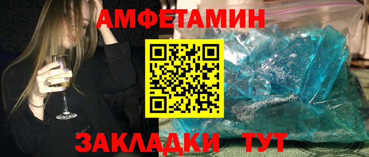Узловая  Амфетамин VHQ  АМФ  Вход с VPN 