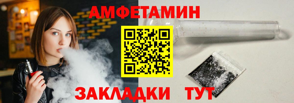 АМФ Розовый Узловая