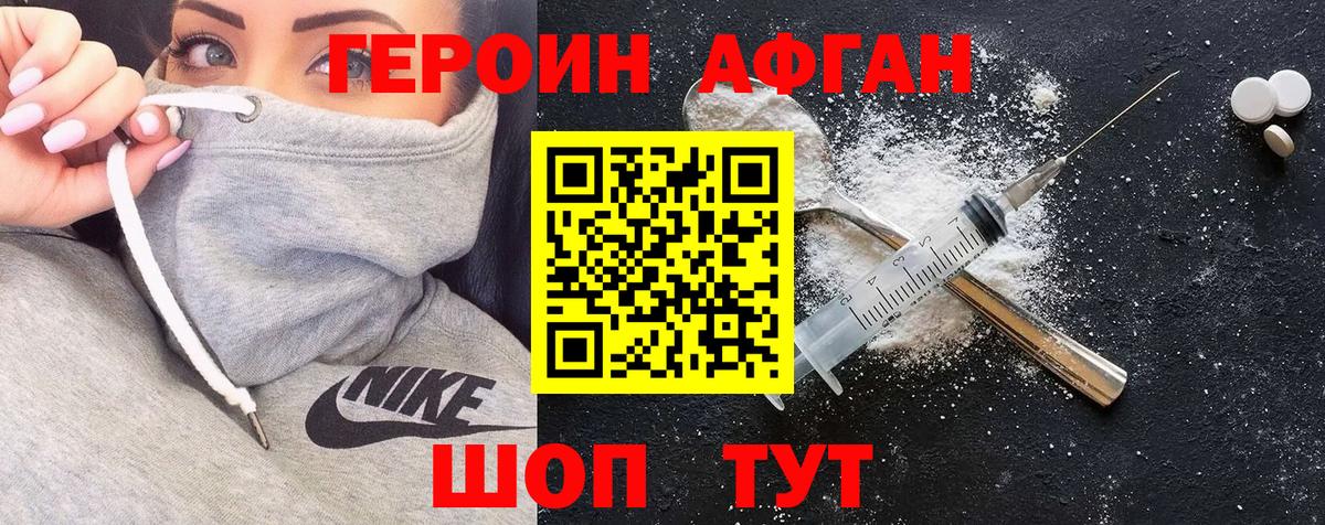 ГЕРОИН гречка  Вход с VPN  Узловая 