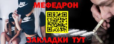 герыч Кумертау