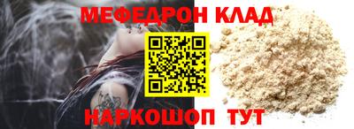 марки nbome Кунгур