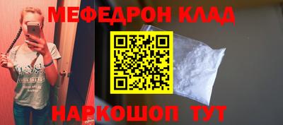герыч Кумертау
