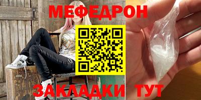 герыч Кумертау