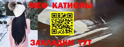 марки nbome Кунгур