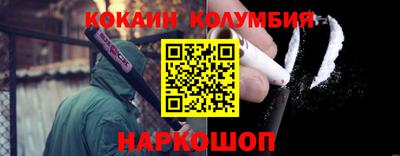 марки nbome Кунгур