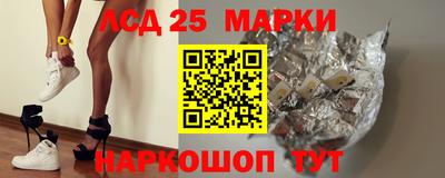 марки nbome Кунгур