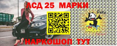 марки nbome Кунгур