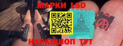 марки nbome Кунгур
