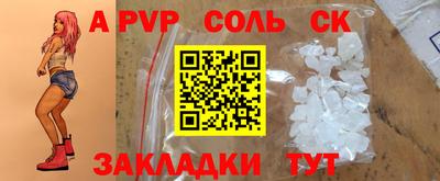 марки nbome Кунгур