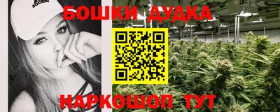 марки nbome Кунгур