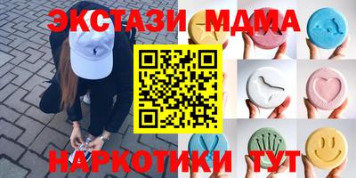 герыч Кумертау