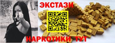 марки nbome Кунгур