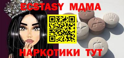 MDMA Premium VHQ Кулебаки