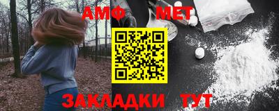 марки nbome Кунгур