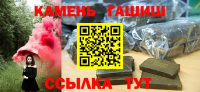 герыч Кумертау