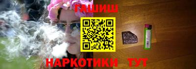 марки nbome Кунгур