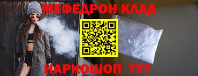 MDMA Premium VHQ Кулебаки