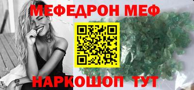 MDMA Premium VHQ Кулебаки