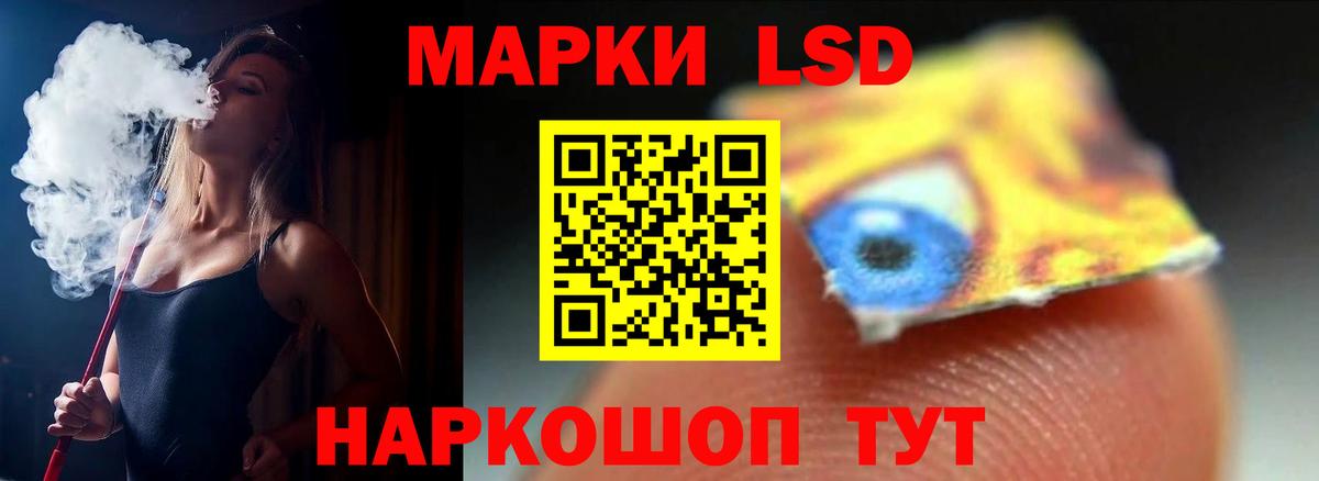 LSD-25 экстази кислота  ЛСД экстази кислота  Узловая  Лсд 25 экстази  Вход с VPN 