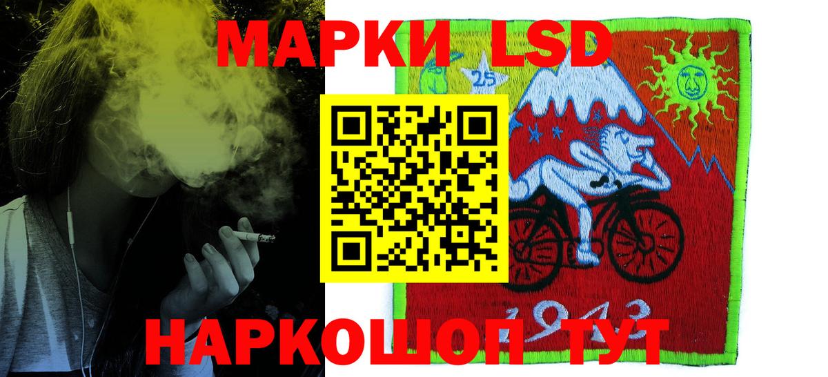 Лсд 25 экстази ecstasy Узловая