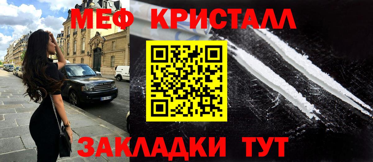 Узловая  Мефедрон VHQ  Мефедрон мяу мяу  Вход с VPN 