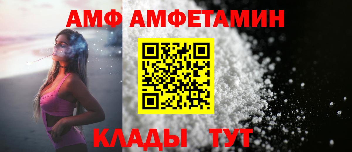МЕТАМФЕТАМИН мет Узловая