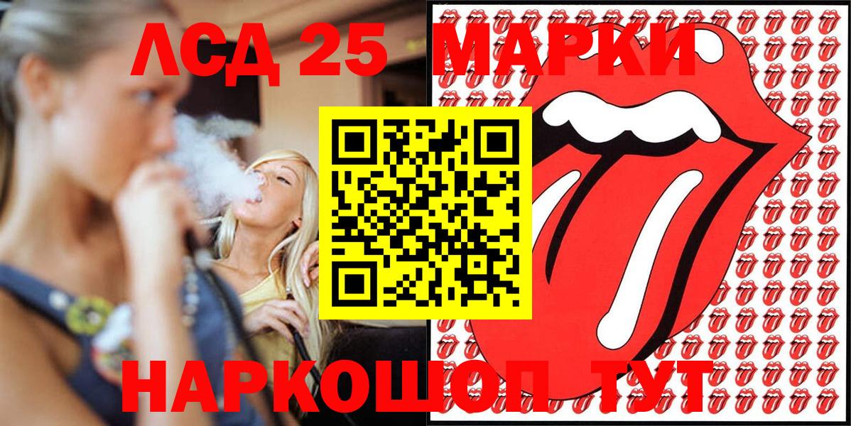 Наркотические марки 1,5мг Узловая