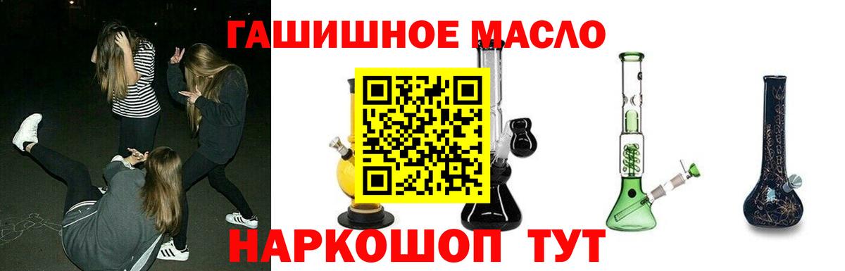 ТГК жижа  ТГК жижа  Вход с VPN  Узловая 