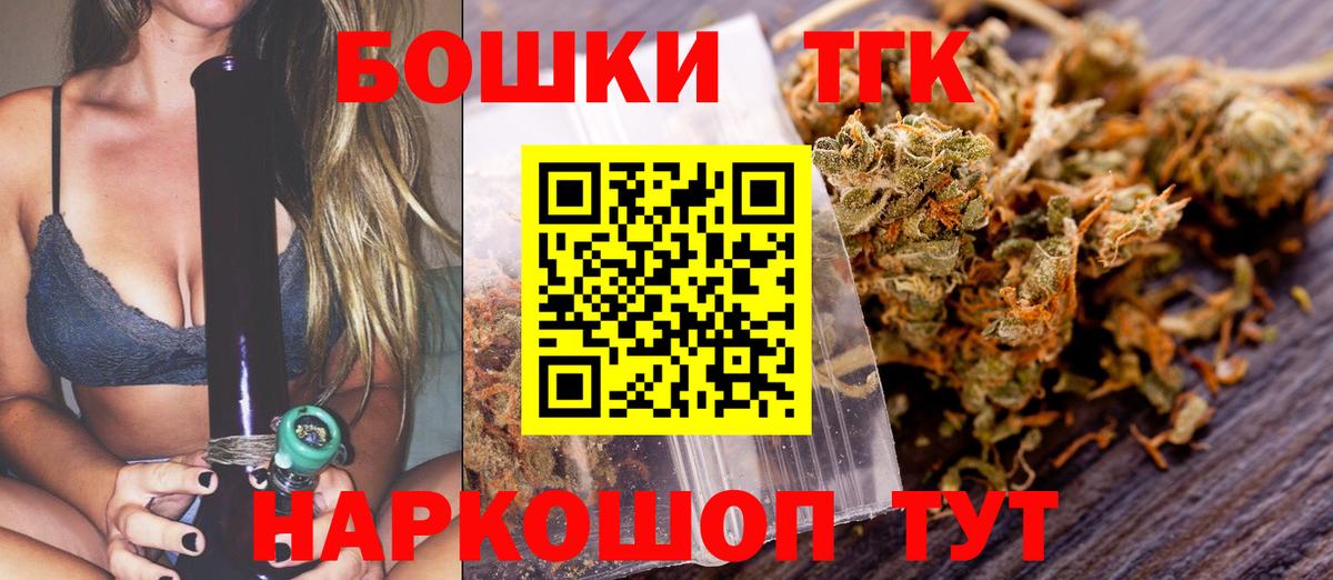 Бошки марихуана Ganja  Конопля White Widow  Узловая  МАРИХУАНА MAZAR  Вход с VPN  Марихуана MAZAR 
