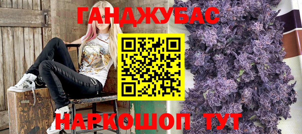 Бошки марихуана AK-47 Узловая